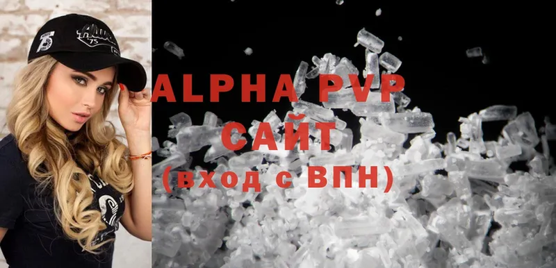 ОМГ ОМГ рабочий сайт  Ардон  Alpha PVP Соль  наркота 